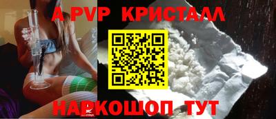 экстази Абакан