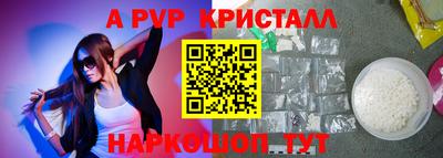 экстази Абакан