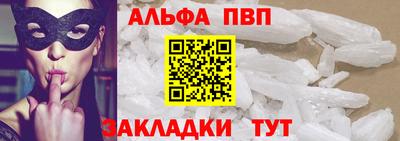 экстази Абакан