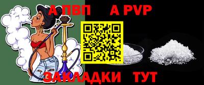 альфа пвп VHQ Гай