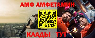 мяу мяу мука Азнакаево