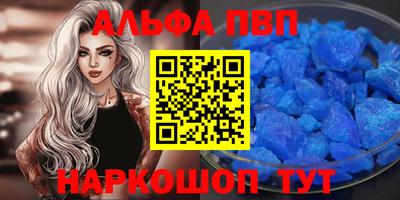 экстази Абакан