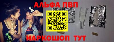 альфа пвп VHQ Гай