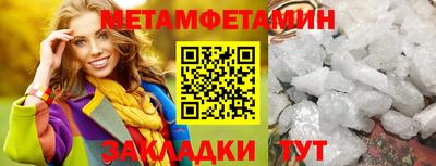 экстази Абакан