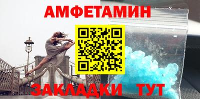 ALPHA PVP Гагарин