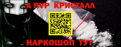экстази Абакан