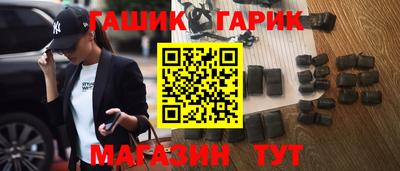 каннабис Абинск