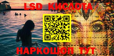 каннабис Абинск