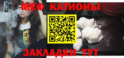 каннабис Абинск