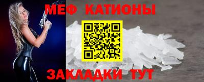 мяу мяу мука Азнакаево