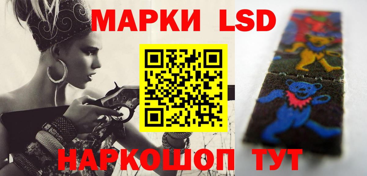 ЛСД экстази кислота  Алексеевка 