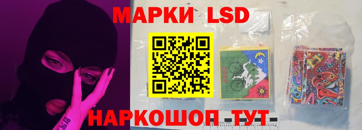 ЛСД экстази кислота  Вход с VPN  LSD-25 экстази кислота  Алексеевка 