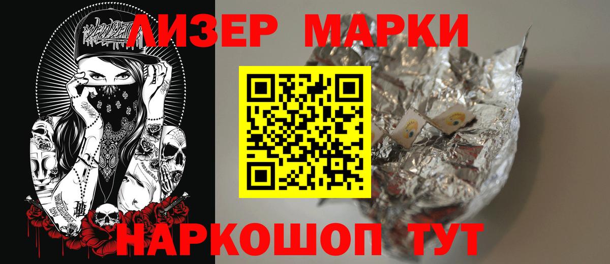 Алексеевка  LSD-25 экстази кислота  LSD-25 экстази ecstasy  LSD-25  Вход с VPN 