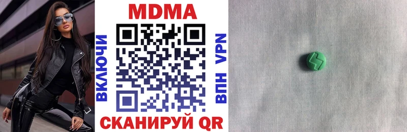 МДМА crystal  площадка официальный сайт  Алексеевка  продажа наркотиков 