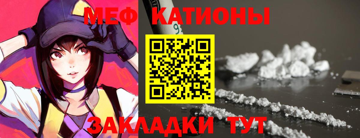 МЕФ мука  Вход с VPN  Алексеевка  Мефедрон  МЕФ  дарнет шоп  МЕФ мяу мяу 