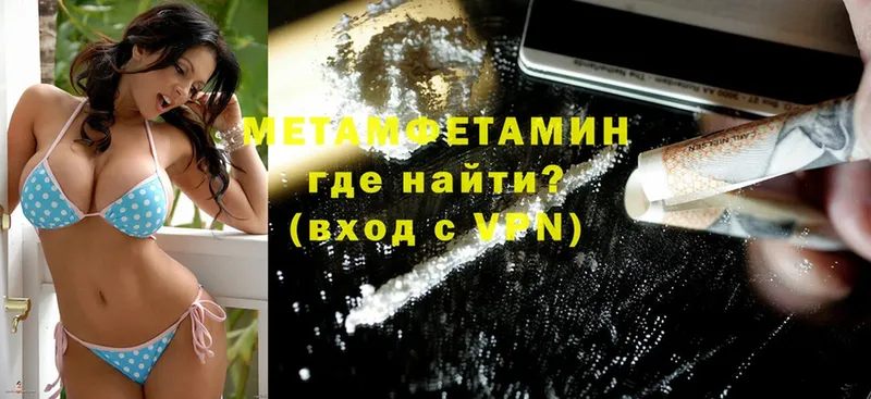 МЕТАМФЕТАМИН Methamphetamine  blacksprut сайт  Алексеевка 