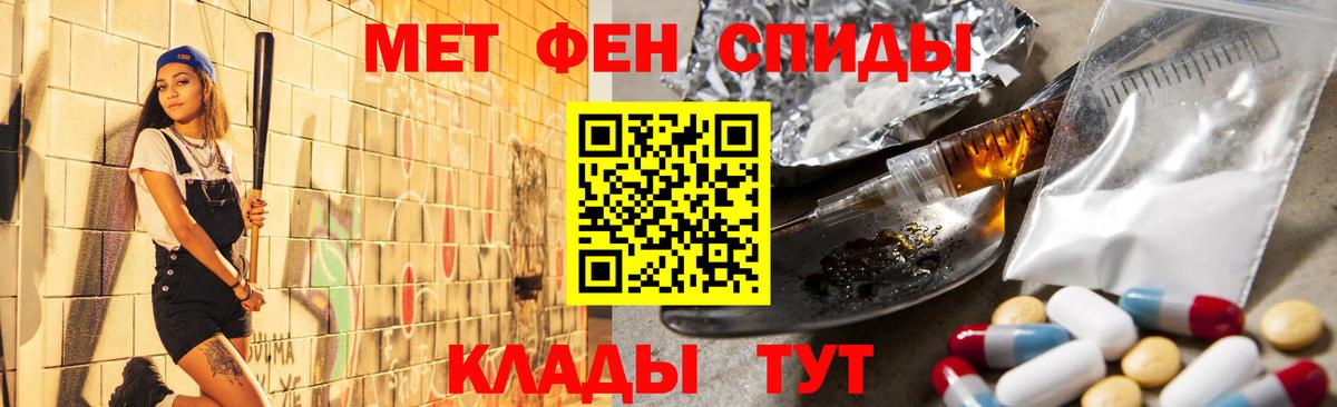 Метамфетамин  Метамфетамин мет  Вход с VPN  Алексеевка  Метамфетамин мет 