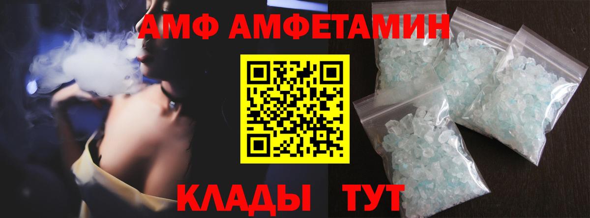 Метамфетамин винт Алексеевка