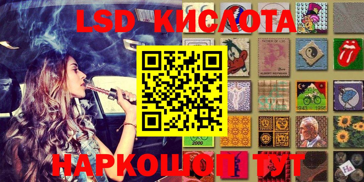 Наркотические марки 1500мкг Алексеевка