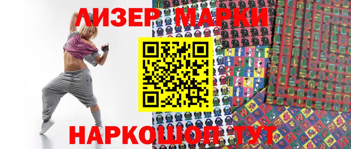 Наркотические марки 1,5мг  Вход с VPN  Алексеевка  Наркотические марки 1,5мг 
