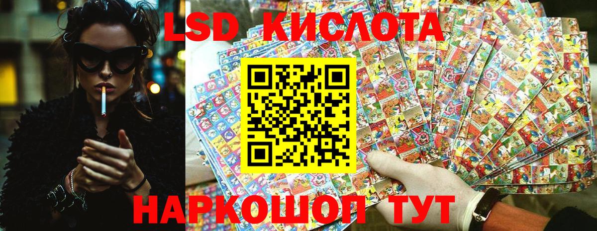 Наркотические марки 1,8мг  Алексеевка  Наркотические марки 1,8мг 