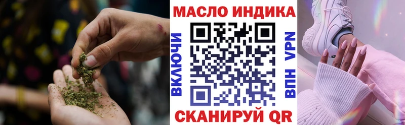 ТГК жижа  это состав  Алексеевка 