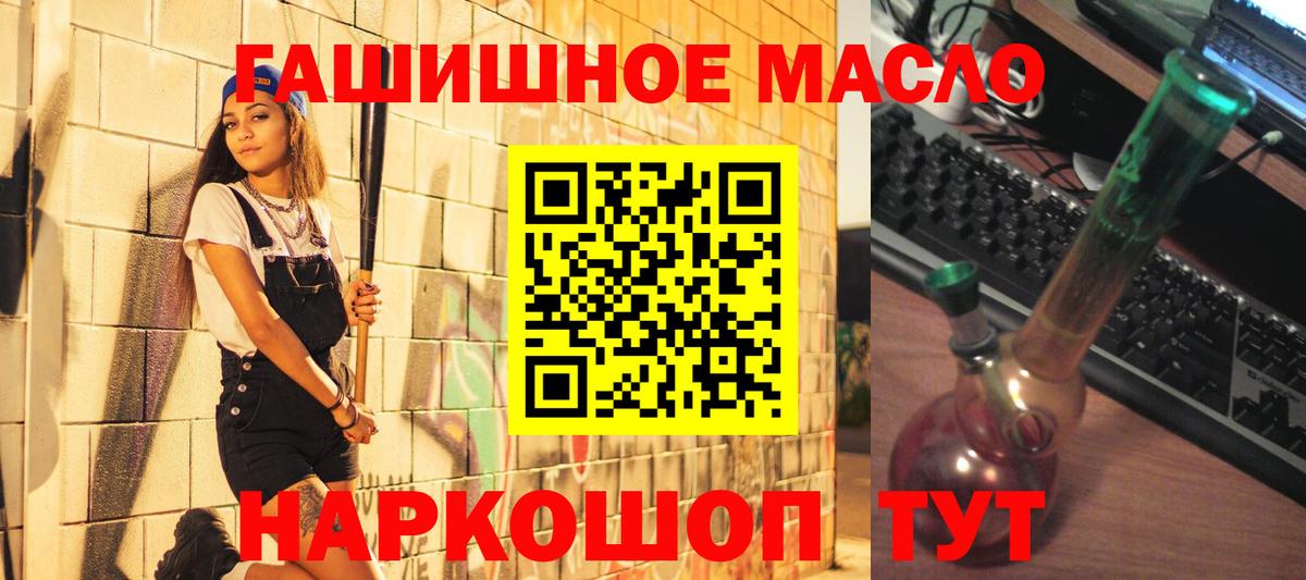 Дистиллят ТГК Wax  Вход с VPN  Дистиллят ТГК жижа  Алексеевка 