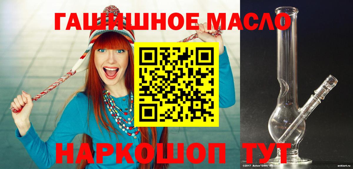 ТГК вейп Алексеевка