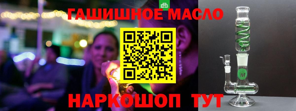 ТГК вейп Алексеевка