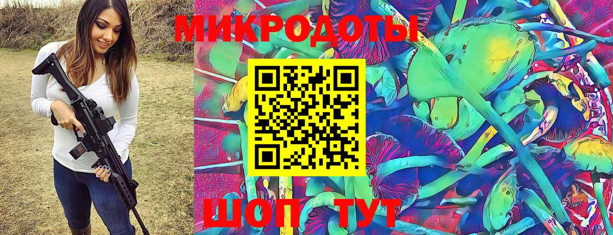 Галлюциногенные грибы GOLDEN TEACHER Алексеевка