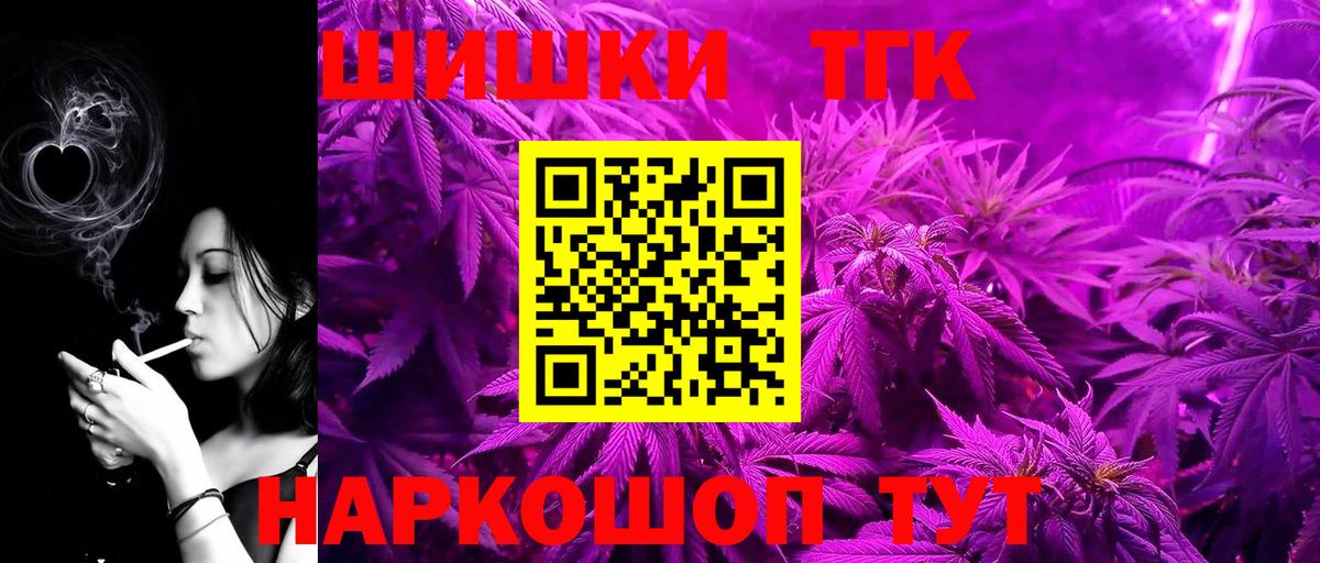 МАРИХУАНА White Widow  Марихуана марихуана  Алексеевка  Шишки марихуана конопля 