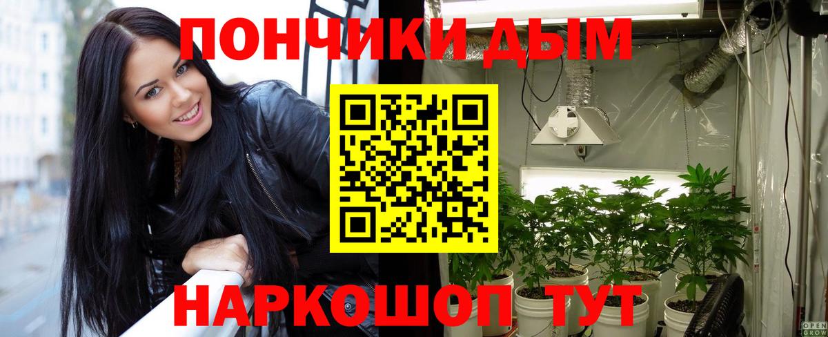 МАРИХУАНА OG Kush  Вход с VPN  Алексеевка  Бошки марихуана MAZAR  Бошки Шишки OG Kush 