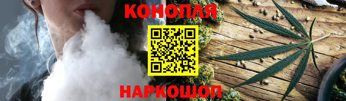 Шишки марихуана SATIVA & INDICA Алексеевка